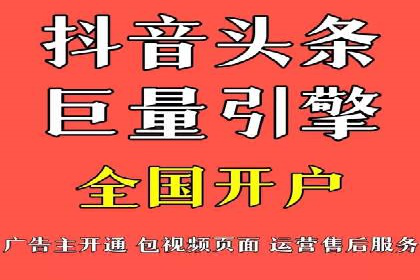 充值高返点背后的策略与技巧：案例分析