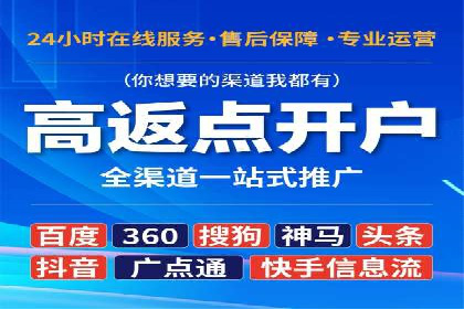 竞价托管SEM在行业中的应用与效果
