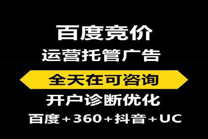 竞价推广开户费用高吗？看这些企业如何降低投入