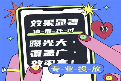 探索百度竞价推广托管的最佳实践与案例分析