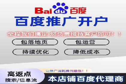 SEM推广竞价案例：精准定位客户